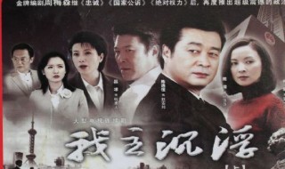 钱惠人是哪部电视剧 电视剧介绍