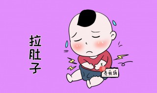 拉肚子吃什么好 拉肚子的原因有哪些