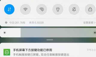 打开数据连接无法上网 应该怎么办