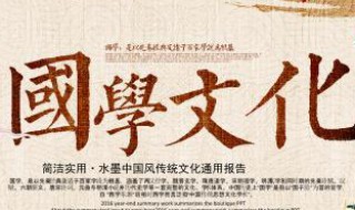 次生舆情是什么意思 中华文化博大精深