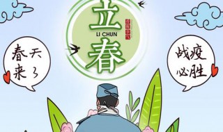 2020年双春是几月几号 什么叫双春年