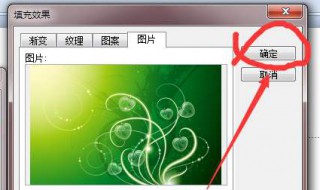 怎么设置插入的图片为固定的尺寸 必须知道的word高级用法