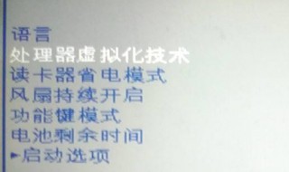 cpu虚拟化怎么开启 虚拟化有什么用