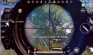 刺激战场二指最佳设置 刺激战场二指具体的设置方法