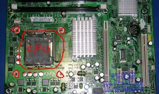 cpu在哪 怎么看电脑cpu