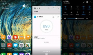 悬浮窗在哪里打开 看这里