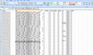 A1表格填写内容其它表格自动显示其它内容 excel表格自动生成