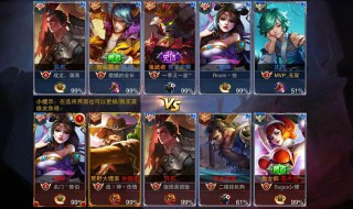 王者荣耀框框颜色段位 大神告诉你