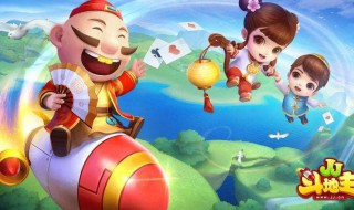 jj斗地主里的秋卡在哪换金币? jj斗地主游戏介绍