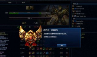 lol隐藏分对应段位s10 快来看看