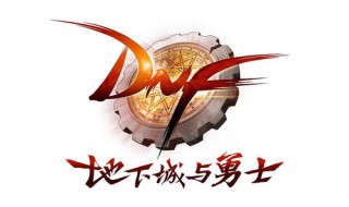 dnf谋略战光之恶魔加点 快来看看