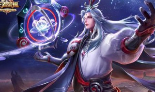 王者荣耀明世隐最强出装 送给喜欢的你