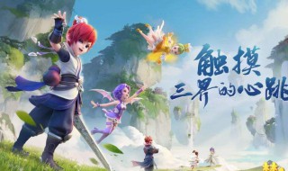 梦幻西游三维版英招加点 加点攻略