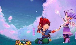 梦幻西游跑环奖励公式 跑环奖励公式