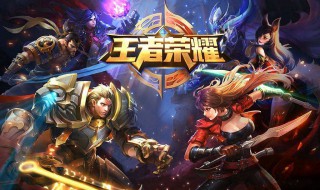 王者荣耀局内文字设置 快来看看