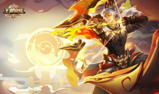 《王者荣耀》后羿最强吸血装怎么出 好的装备送给你