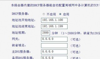 mw150r如何设置无线路由器桥接 两台路由器桥接的方法