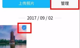 qq上传相册怎么不同步到动态 其实很简单