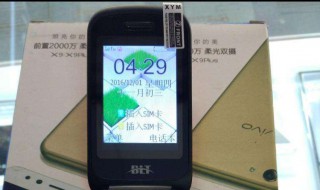 整点报时怎么设置 三步到位