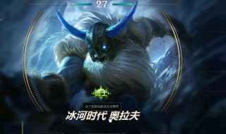 无限火力奥拉夫出装 快来看看