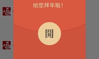 微信红包可以控制大小多少吗 微信红包大小可以改吗