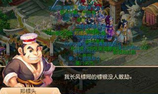 梦幻西游三维版要点卡吗 收费形式详解