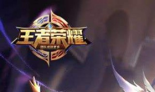 王者荣耀红蓝BUFF的持续时间是多少秒 黑暗暴君和主宰BUFF的持续时间是多少秒