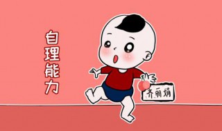 2岁半上幼儿园的好处 这三点你都明白吗