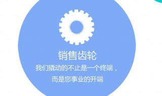 怎么推销产品 这几个要点必须掌握