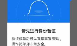 qq被永久冻结了要怎么解 解决方法如下