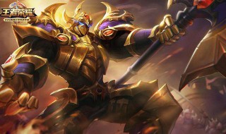 打野典韦出装 最强出装送给你