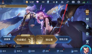 王者荣耀开局几分钟可以观战 2分钟