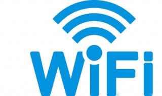 Wifi被拉黑怎么办 怎么WiFi拉黑别人