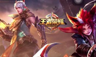 国服吕布出装最强 你都了解多少