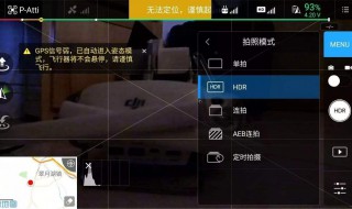 网络设置只剩飞行模式 有什么办法
