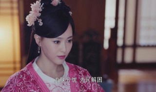 李未央是什么电视剧 李未央的电视剧介绍