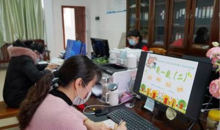 怎么在电视上看空中课堂 在电视上看空中课堂的方法