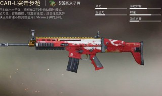 和平精英如何免费拿枪挂件 最好用的枪还是这几把