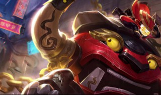 二锅头太乙出装铭文 你都了解多少