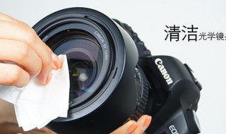 镜头纸的正确使用方法 镜头纸怎么用