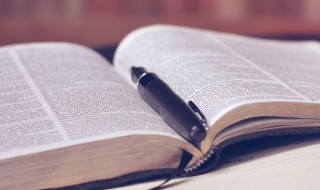 尾牙是什么意思啊 尾牙解释