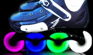 直排轮滑轮子发光原理 直排轮滑轮子发光原理简单介绍