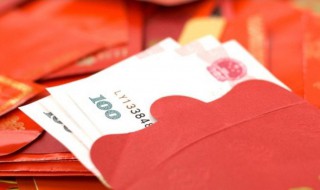 随礼钱有什么讲究 随礼钱有哪些讲究