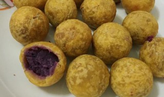 紫薯地瓜丸子如何做 紫薯地瓜丸子做法简单介绍