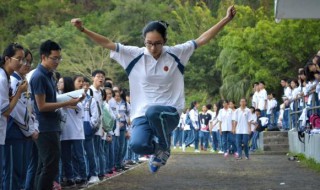中学生练跳远的方法 中学生练跳远的方法有什么