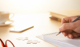 生活得好的句子 有关生活的很好的句子示例