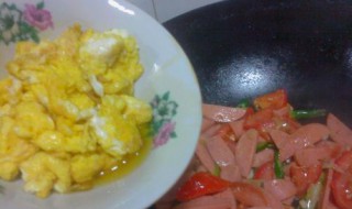 鸡蛋火腿肠怎样做 鸡蛋和火腿肠怎么做好吃