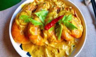 咖喱虾蟹饭如何做 咖喱虾蟹饭的做法介绍