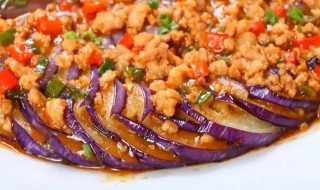 清蒸肉末茄子教程 清蒸肉末茄子怎么做好吃