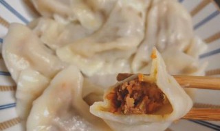 红萝卜饺子怎么做 怎么做红萝卜饺子